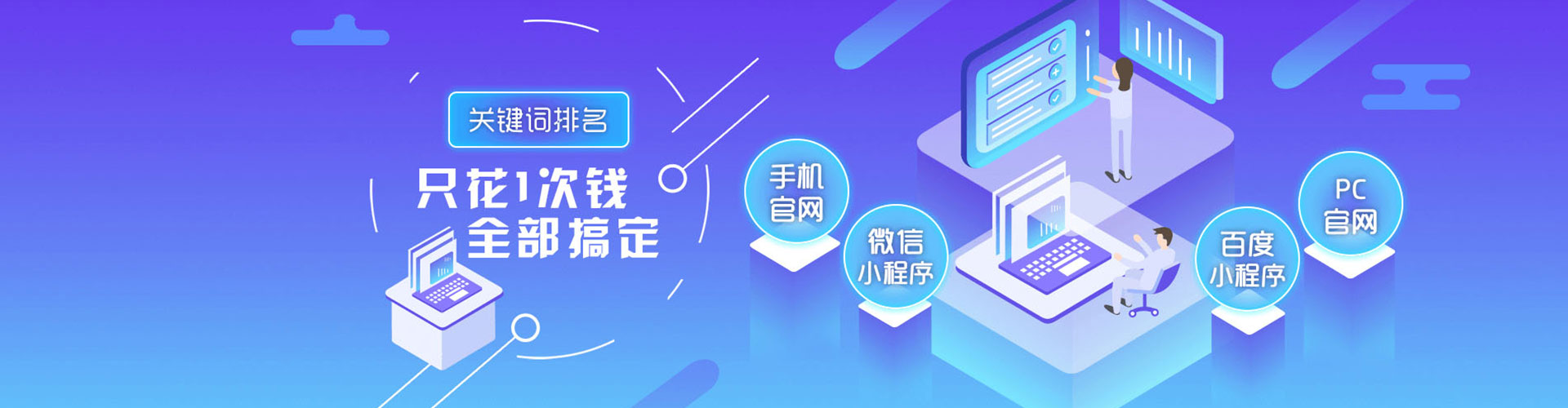 霍城竞价开户推广